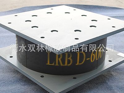 新和县LRB铅芯隔震橡胶支座